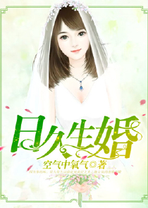 Boss霸爱：学长，我已婚