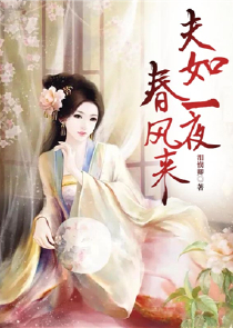 忍界：想灭我千手一族，你配吗？
