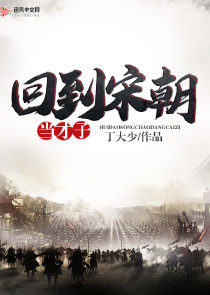 仕途燃情