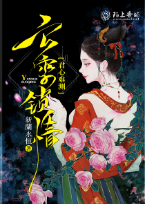 穿越到新白发魔女