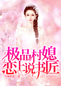 穿越海贼王cp基德