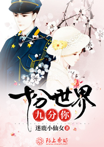 冷情boss请放手