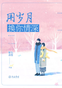 宁静致远何相随