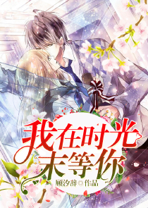 超凡进化漫画叫什么名字