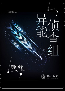 大内高手全文阅读
