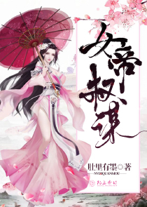 寡婦是不是克夫