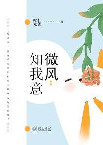 要讓她出名