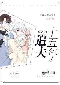 龙骧虎跱相关小说