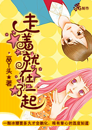 荒村紅杏免費閱讀
