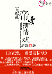 宠溺无罪：误嫁嗜血总裁