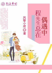 点妖录电影仁义在线观看