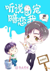 幸孕婚宠霍少体力强