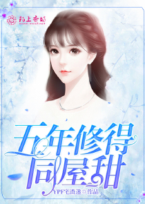 亲前婚后小说txt