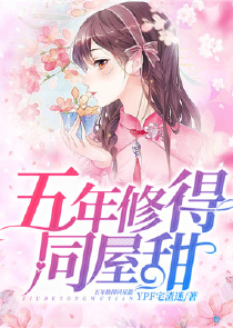 秦军楚梦瑶修罗殿