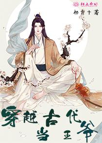 我的室友爱抱抱