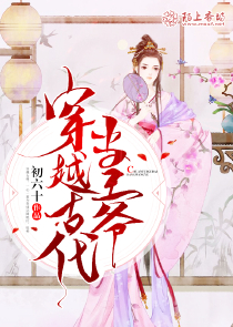 丧世情人