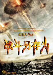 极品系统秒升级
