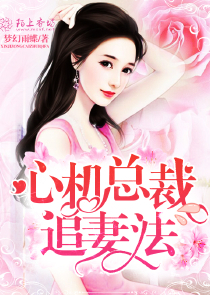 帝国女王不想谈恋爱于黎