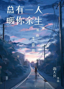 史上第一掌门完结版