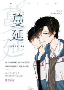 变身穿越斗破百合小说