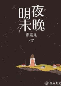 官路女人香全文免費閱讀