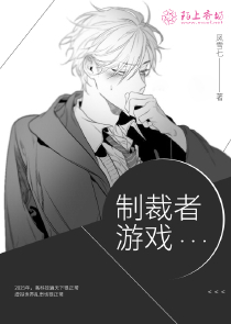 一统天下：穿越到异星建文明