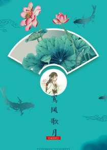 漫漫云深2