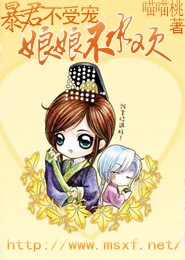 KPL：拐来一只呆萌野王