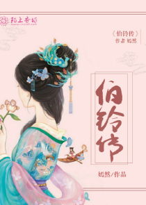 最後一個狐狸精