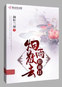 卿本如玉，丞相请赐教