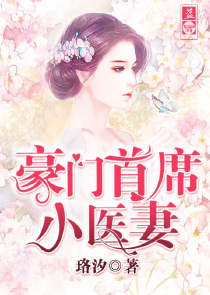 影视世界：我的女友是韩菲