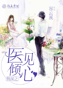 被系统变成伪娘