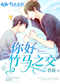 学长压到课桌h1v1寄人篱下