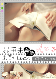 未婚先孕