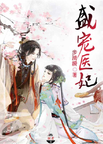 战神狂飚