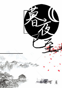 新金瓶梅第3部