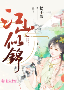 三国：加点就变强