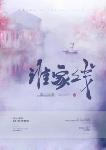 思念的歌