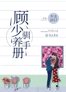 羅預以左
