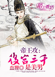 穿越寻找前世之旅曦月