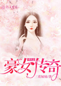 医武透视至尊