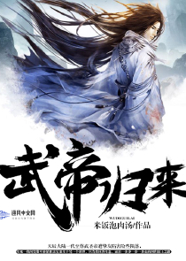 林凡楊雪最新更新章888