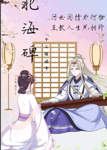 至尊兵王华夏战神