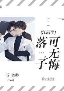 tfboys漫展事件照片