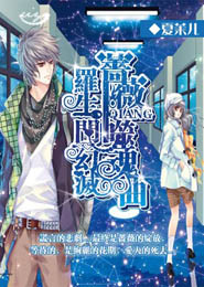 女总裁的王牌高手漫画全集