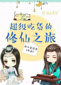 武侠：平平无奇的气运之子
