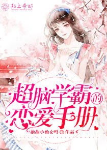 权臣游戏：开局无限复活