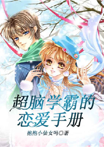 桃运乡痞完结篇TXT下载