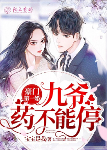 假面骑士之对三要不起
