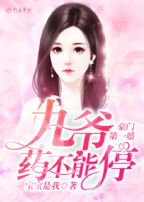 凤策长安男女主介绍